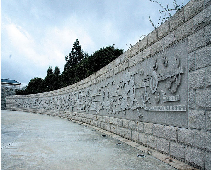 च ongwu टाउन, हूआ'आमा संस्कृति वर्गको राहत
